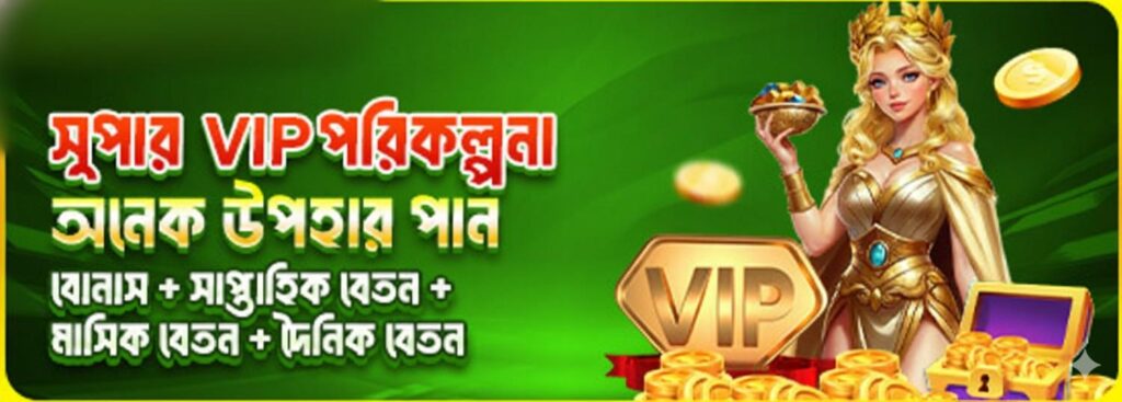 9777BET App Bangladesh – VIP Program Bonus & Daily Rewards for Players