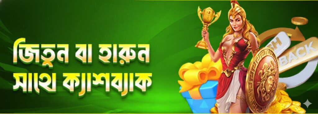 9777BET Bet Bangladesh – Win or Lose, Get Instant Cashback Bonus
