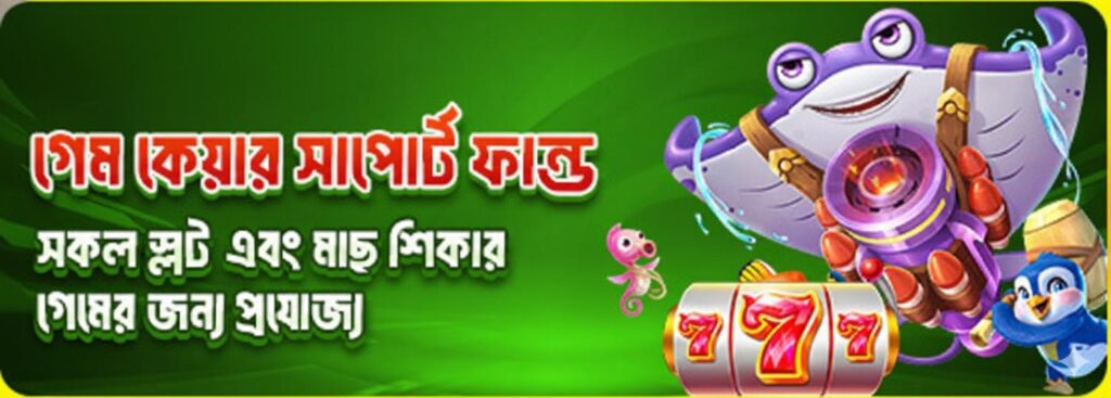 9777BET Casino Bangladesh – Game Care Support for Slot & Fishing Players