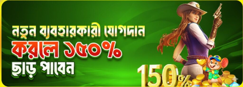 9777BET Login Bangladesh – Get 150% Welcome Bonus for New Users