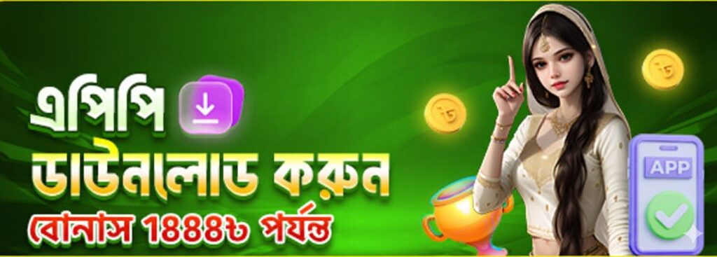 9777BET Register Bangladesh – Apk Download & Bonus Offer up to ৳1888