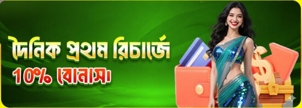 9777BET Register Bangladesh – Daily Recharge Bonus 10% Offer