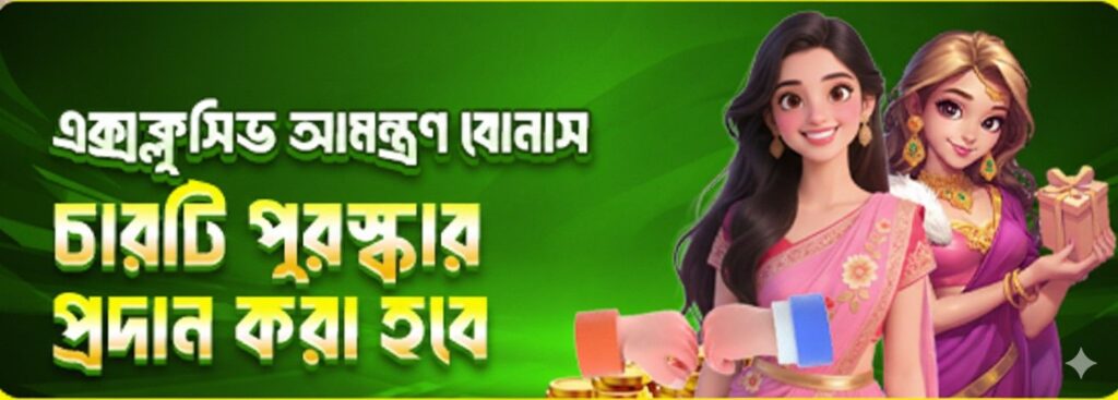 9777BET Register Bangladesh – Exclusive Bonus Announcement & Rewards